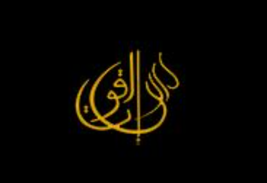 Dar AlYaqout Property Management