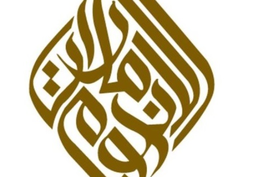 Emirates Stars Hospitality Group